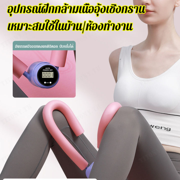 titony-เครื่องฝึกกล้ามเนื้อเหยียดขา