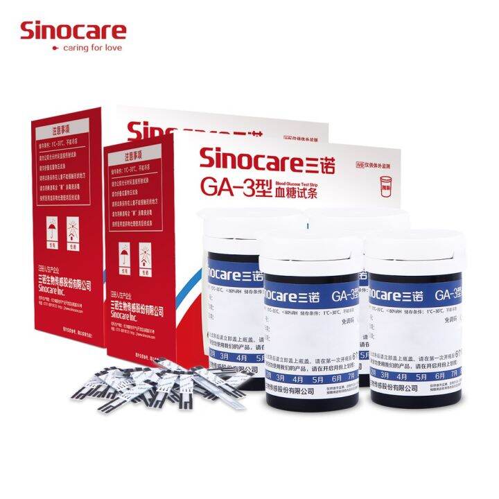 Sinocare 100 x Test Strips And Lancets Kit Suit GA3 Blood Glucose