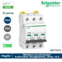 A9F74316 - Schneider Electric Miniature circuit-breaker,Acti9 iC60N 10kA, 400VAC, 3Pole, 16 A เบรกเกอร์ลูกย่อย 3โพล 16แอมป์ สั่งซื้อได้ที่ PlugOn