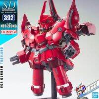 ⭐️ BANDAI GUNPLA SUPER DEFORMED SD GUNDAM BB392 NEO ZEONG ประกอบ หุ่นยนต์ โมเดล กันดั้ม กันพลา ของเล่น VCA GUNDAM