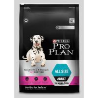 [ลด50%] ล้างสต๊อก!! PRO PLAN 12kg.ADULT Dog Sensitive Skin &amp; Stomach โปรแพลน สุนัขโตทุกสายพันธุ์ อาหารสุนัขสูตรเซนซิทีฟสกิน แอนด์ สตอมัค