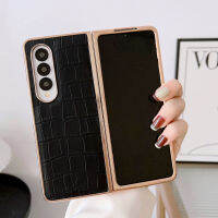 SsSuitable สำหรับ Samsung Z FOLD4หัว Cowhide เคสโทรศัพท์ W23 Electroplated และ Overlaid เคสป้องกันพับ3