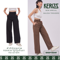 KERIZZ Brand กางเกง รุ่น NALESH กางเกงเอวสูง ขากว้าง ผ้าทิ้งตัว ทำให้ขาสูง หุ่นเพรียว GPLIV0002