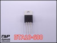 BTA10-600 BTA10-600B Triac TO-220 ไตรแอค ไทริสเตอร์ 10A 600V