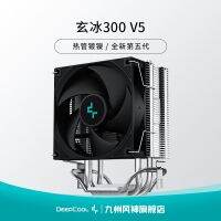 Jiuzhou Fengshen Xuanbing ท่อความร้อนหม้อน้ำ300V5cpu 1700/1155/Amd/I5พัดลมคอมพิวเตอร์