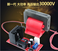 แพ็กเก็ตแรงดันสูง12V 30000V ใหม่แพ็คเก็ตเลเซอร์อินเวอร์เตอร์