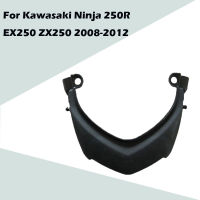 For Kawasaki Ninja 250R EX250 ZX250 2008-2012 Motorcycle Accessories Rear Tail Lamp Upper Cover ABS Injection Fairing