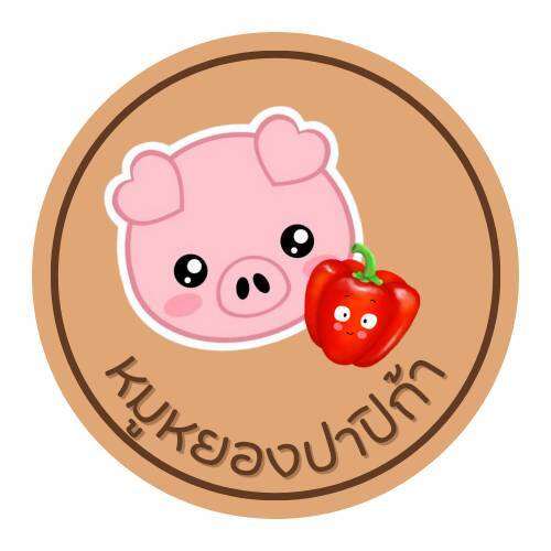 ขนมผูกรัก-ปริมาณ-160-กรัม
