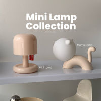 [พร้อมส่ง] Mini Lamp Collection โคมไฟตั้งโต๊ะขนาดเล็ก