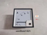 แอมป์มิเตอร์ (Ammeter) TB-96 60/5A ขนาด 96x96 mm.