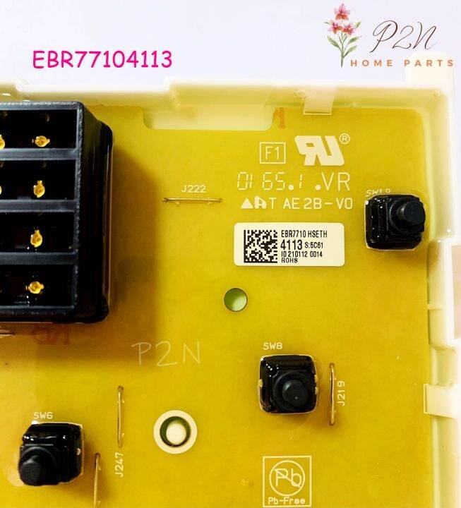 ebr77104113-แผงวงจรเครื่องซักผ้าแอลจี-lg-เมนบอร์ดเครื่องซักผ้า-แผงปุ่มกด-ออกใบกำกับภาษีได้