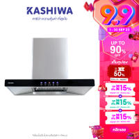 Kashiwa เครื่องดูดควัน PSD-203D เครื่องดูดควันขนาดใหญ่ เครื่องดูดควันในครัว ขนาด 90 ซม.