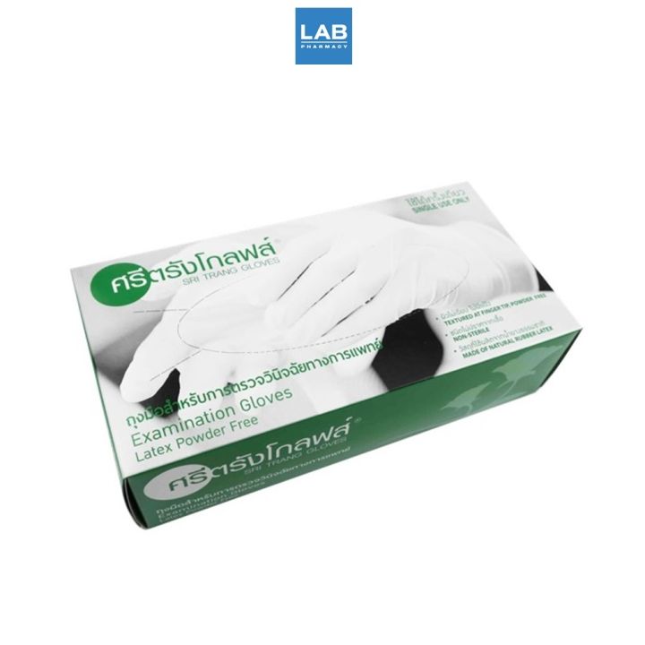 sri-trang-gloves-m-latex-powder-free-100s-ถุงมือยางธรรมชาติ-ทางการแพทย์-แบบไม่มีแป้ง