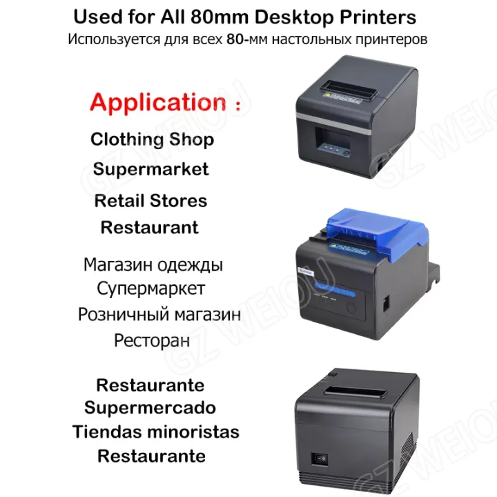 4-8ม้วน80มม-กระดาษความร้อนม้วนสำหรับเครื่องพิมพ์ความร้อน-xprinter-บลูทูธกระดาษพิมพ์เครื่องพิมพ์-pos-กระดาษพิมพ์ใบเสร็จลงทะเบียนเงินสด