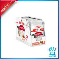 EXP1/2025 Royal canin Instinctive Gravy 12 ซอง อาหารแมวโตชนิดเปียก