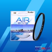 ขายเหมือนเค้กร้อน ❃KENKO FILTER AIR UV (ป้องกันหน้าเลนส์ ของแท้100)✲