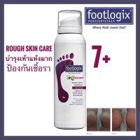 Footlogix Rough skin formula mousse 7+ Spiraleen pedicure ฟุตโลจิกซ์ มูลบำรุงเท้าแห้งแตกมากให้ชุ่มชื้น สีแดง สูตร 7 125ml