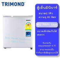 TRIMOND รุ่น TRM-56A ตู้เย็นมินิบาร์ ขนาด 60 ลิตร/2.1คิว