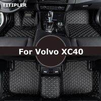 ☾ TITIPLER Car Floor Mats For Volvo XC40 Foot Coche Accessories Auto Carpets