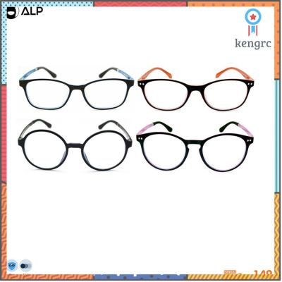 [เดียว 149 ] ALP แว่นกรองแสง Computer Glasses กรองแสงสีฟ้า 95% หลากหลายแบบ ผ้าเช็ดแว่น ได้ Sาคาต่อชิ้น