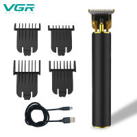 VGR USB metal modified electric hair clipper electric hair clipper professional cutter head scoring engraving