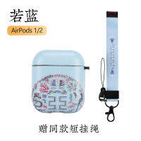 เคสโทรศัพท์กันกระแทก Airpods สไตล์จีนดั้งเดิมหญิง Apple หนึ่งไร้สาย2ฝาหูฟังบลูทูธ3รุ่นชายความคิดสร้างสรรค์บุคลิกภาพสองป้องกันการตกกล่องเก็บอุปกรณ์ชาร์จซิลิโคนสามเปลือกแข็งกันฝุ่นและเพิ่มลงใน Shopp