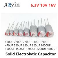 10pcs New DIP Solid Electrolytic Capacitor Super Low ESR 6.3V 10V 16V 100UF 150 220 270 330 470 560 680 820 1000UF 1200 1500UF