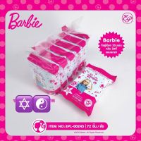 AQU ทิชชู่เปียก Barbie บาร์บี้ 20 แผ่น ผ้าเปียก  กระดาษเปียก