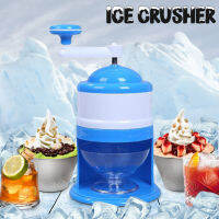 Digital Yard เครื่องทำน้ำแข็งใส  ice cruseher-BLD-16