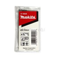 MAKITA / มากีต้า ดอกโคบอล์ท 2.5 มม.(D-16639) (MP007590)