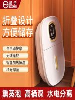 ☃ Yangtze electric massage automatic folding foot barrel profound red heating thermostatic portable bath barrels