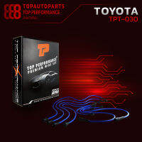 สายหัวเทียน TOYOTA CROWN / MS60 / MS80 เครื่อง 2M  - TOP PERFORMANCE JAPAN TPT-030 - สายคอยล์ โตโยต้า คราวน์