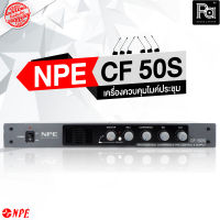 NPE CF 50S เครื่องควบคุมชุดประชุม รุ่น CF50S CF-50S Central Unit Supply เครื่องควบคุม และ จ่ายไฟ ไมค์ประชุม Microphone Conference พีเอ ซาวด์ เซนเตอร์ PA SOUND CENTER