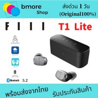 [ ส่งด่วน1วัน❗️] Fiil T1 Lite หูฟังไร้สาย Bluetooth 5.2 IPX7 ดีเลย์น้อย หูฟัง True Wireless หูฟังบลูทูธ TWS T1lite