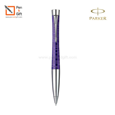 PARKER Urban Premium Vacumatic Amethyst Pearl Ballpoint Pen – ปากกาลูกลื่น ป๊ากเกอร์ เออร์เบิน พรีเมี่ยม อเมทิสต์ เพิร์ล สีม่วงอเมทิสต์ ของแท้ 100% ปากกาParker, ปากกาลูกลื่นParker [penandgift]