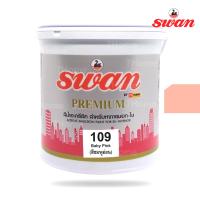 SWAN สีน้ำอะคริลิค รหัสสี #109 สีชมพูอ่อน ใช้เป็นสีทาบ้าน สีทาอาคาร สำหรับทาภายนอกเเละภายใน ลดความร้อนสะท้อน UV  เนื้อสีสวยงาม ขนาด 5 กก.