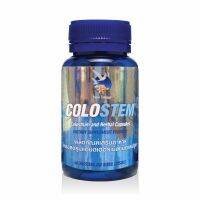 Colostem, Stem Cell, New Image, New Zealand, คอลอสเตม สเตมเซลล์ เสริมสร้างสเตมเชลล์