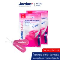 โปรโมชั่น+++ Jordan ไหมขัดฟัน Brush Between ไซส์ XS แพ็ค 2 ชิ้น ราคาถูก ไหม ขัด ฟัน ไหมขัดฟันน้ำ ไหมขัดฟัน ด้าม