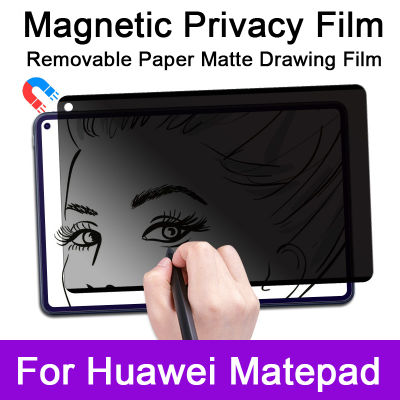 ฟิล์มวาดภาพความเป็นส่วนตัวสำหรับ Matepad 10.4 11นิ้ว Pro 10.8 12.6ตัวป้องกันหน้าจอแม่เหล็กแบบถอดได้ Matte Paper Writing Film