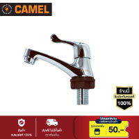 CAMEL ก๊อกอ่างล้างหน้าหัวปัด รุ่น CA101 (สีโครมเมี่ยม)