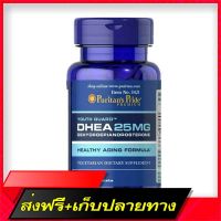 Fast and Free Shipping Puritan’s Pride DHEA 25 mg / 100 Tablets Ship from Bangkok Ship from Bangkok