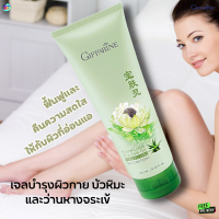 #ส่งฟรี #เจลถนอมผิวบัวหิมะและว่านหางจระเข้#ผิวแห้ง #ผิวนุ่มชุ่มเนียน #ผิวอักเสบ #ผิวดูเรียบเนียนขึ้น#เจลเย็นบำบุงผิว #กิฟฟารีน #ของแท้