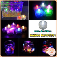 THUMBS UP ไฟ LED ใส่ตู้ปลา ไฟตู้ปลาขนาดเล็ก LED กันน้ำ โคมไฟตู้ปลา fish tank lamp