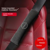 【Alcantara】ปลอกหนังหุ้มสายเข็มขัดนิรภัยสําหรับ Nissan Italian Suede