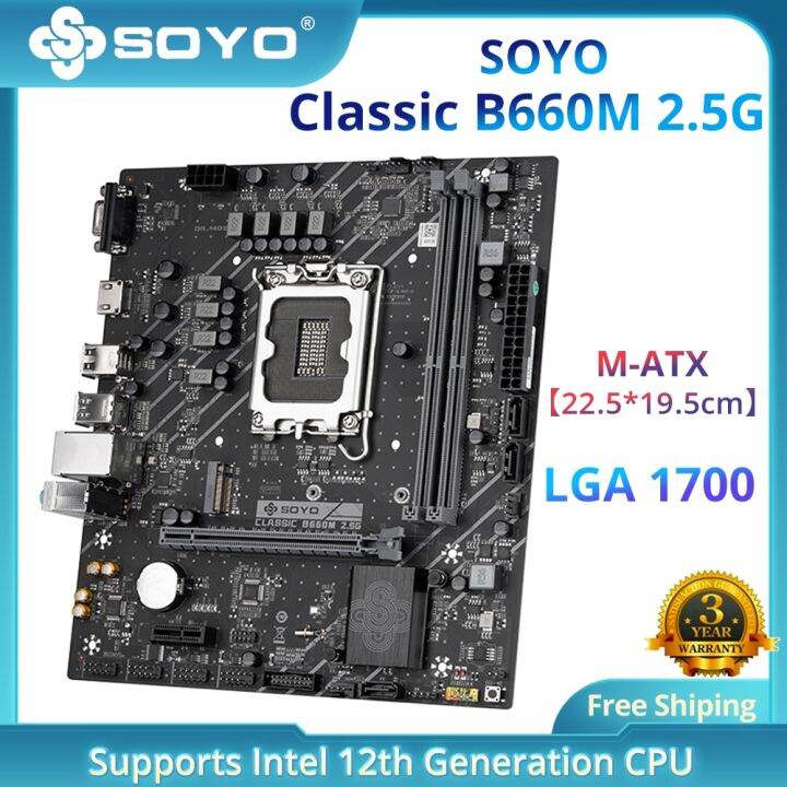 SOYO Classic B660M 2.5G Motherboard M.2 NVME Dual Channel DDR4 RAM ...