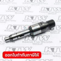 อะไหล่9207SPB#13 แกน