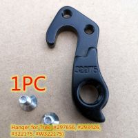 Dropout rear derailleur hanger For TREK #297656 TREK trek 6 Series 1 ชิ้น