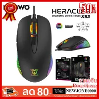 ✨✨#BEST SELLER NUBWO เม้าส์ เกมมิ่ง รุ่น HERACLES X53 Gaming Mouse ##ที่ชาร์จ หูฟัง เคส Airpodss ลำโพง Wireless Bluetooth คอมพิวเตอร์ โทรศัพท์ USB ปลั๊ก เมาท์ HDMI สายคอมพิวเตอร์