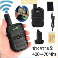 [จัดส่งจากกทม] วิทยุสื่อสาร WLN KD-C51 Walkie Talkie 400-470MHz Two-Way Radios อุปกรณ์ครบชุด พร้อมแบตเตอรี่ มือถือกลางแจ้งอุปกรณ์ mini บางขนาดเล็กไร้สายโรงแรม USB ชาร์จตรงสถานที่ก่อสร้าง สองทางวิทยุแฮมสถานีวิทยุเครื่องส่งรับวิทยุสำหรับของขวัญเด็กเด็ก