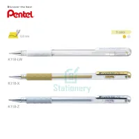 Pentel ปากกาเพนเทล K-118 Hybrid Gel Grip พร้อมส่ง